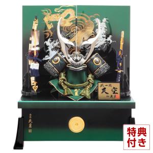 久月 【100周年記念祭】五月人形 コンパクト 兜収納飾り 兜飾り 銘木