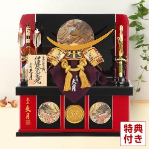 五月人形 久月 コンパクト 伊達政宗 兜ケース飾り 兜飾り 5号兜 取付