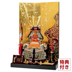 平安豊久 【100周年記念祭】五月人形 豊久 鎧平飾り 鎧飾り 京鎧 正