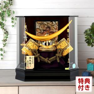 【100周年記念祭】五月人形 吉徳 着用兜飾り ケース飾り 伊達政宗 h275-yscp-537210 おしゃれ コンパクト