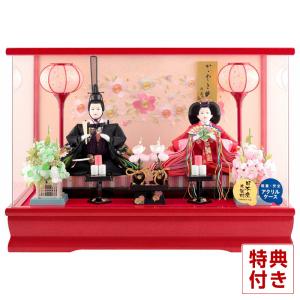 ノリタケ [名入れアイテム プレゼントキャンペーン]ノリタケ 歳時記