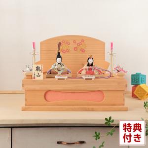 雛人形 コンパクト 一秀 ひな人形 木目込人形飾り ケース飾り 親王飾り
