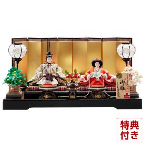 【全品P10%】100周年SALE 雛人形 久月 ひな人形 雛 平飾り 親王飾り 三宅玄祥作 御雛 正絹 京九番親王 久月オリジナル頭 h063-k-k3784 D-29｜2508-honpo