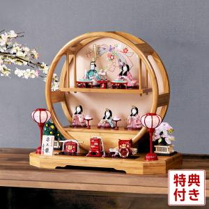 雛人形 飾り方 コンパクト おしゃれ 丸型 雛 名匠・逸品飾り