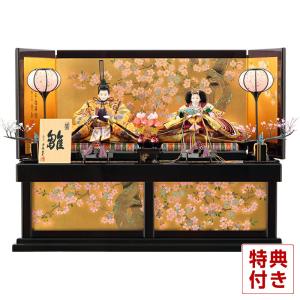 久月 雛人形 ひな人形 七段飾り 十五人飾り よろこび雛 h083-k-7026 D