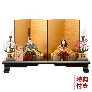 雛人形 真多呂 コンパクト ひな人形 雛 木目込人形飾り 五段飾り 十七