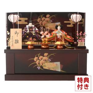 雛人形 飾り方 収納飾り 雛 名匠・逸品飾り 千匠