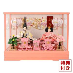 雛人形 コンパクト ひな人形 雛 ケース飾り 親王飾り 御雛 芥子 木製道具 ピンク オルゴール付 h283-ts-a9-p