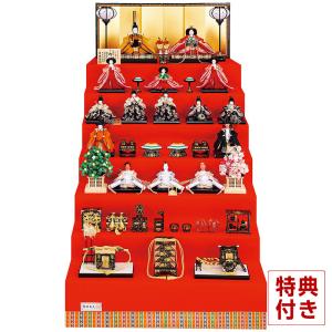 久月 雛人形 飾り方 七段 よろこび雛 九番親王 大三五揃 h023-k-7020