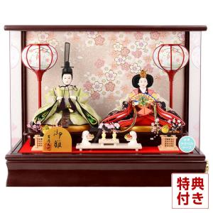 雛人形 飾り方 コンパクト ケース飾り 吉徳 御雛