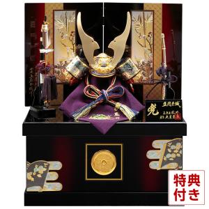 五月人形 久月 兜平飾り 兜飾り 利光監製 麒麟児之兜 正絹曙縅 10号