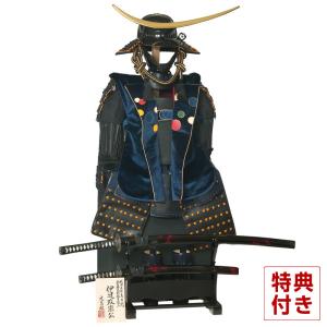 五月人形 三段飾り 大鎧黒小札13号 久月 【100周年記念祭】五月人形 鎧三段飾り 鎧飾り 中村宗光作 黒小札