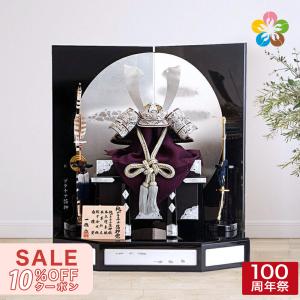 五月人形 久月 コンパクト 兜収納飾り 兜飾り 銘木シリーズ