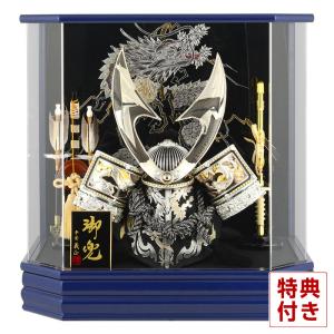 【全品P10%】100周年SALE 五月人形 兜ケース飾り 兜飾り 平安義正作 盛竜金稲妻 10号 サルビアンブルー 六角アクリルケース h285-sm-28-5-10as｜2508-honpo