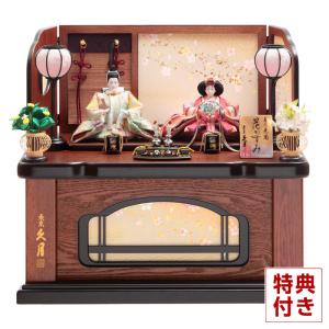 久月 【100周年記念祭】雛人形 ひな人形 雛 七段飾り 十五人飾り