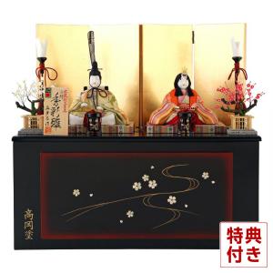 大阪長生堂 リヤドロ 人気ブランド NAO 恋の季節 送料無料 リヤドロ