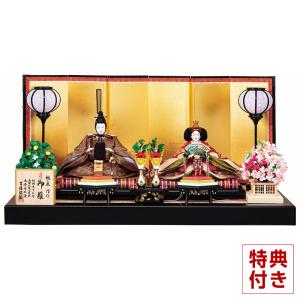 吉徳大光 雛人形 おしゃれ 親王飾り 名匠・逸品飾り 吉徳 樋泉円作 京