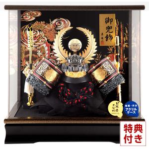 五月人形 上杉謙信 コンパクト 兜ケース飾り 兜飾り 藤翁作 六角日輪