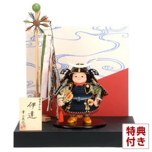 江戸節句人形】五号 金太『兜』-モダンブラック- 幸一光作−人形の