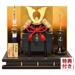 100周年記念祭】五月人形 端午の節句 兜飾り 兜単品 雄山作 竹雀之兜