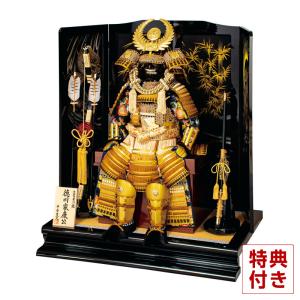 平安豊久 【100周年記念祭】五月人形 豊久 本多忠勝公 鎧平飾り 鎧飾り