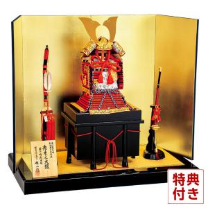 五月人形 久月 鎧平飾り 鎧飾り 高床飾り 金小札 正絹緋縅 15号 長鍬形