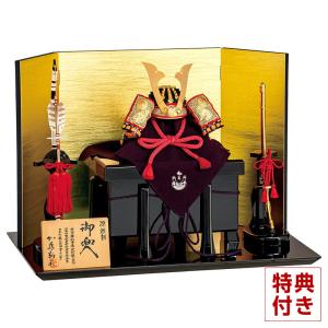 平安豊久 【100周年記念祭】五月人形 豊久 本多忠勝公 鎧平飾り 鎧飾り
