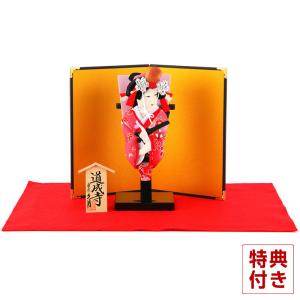久月 羽子板 お祝い 初正月 コンパクト ミニ 豆羽子板 汐汲 6寸 屏風付