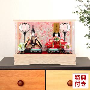 100周年記念祭】雛人形 リカちゃん 久月 ひな人形 平飾り 親王飾り