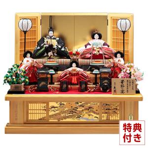 吉徳大光 雛人形 ひな人形 雛 三段飾り 五人飾り 花ひいな h253-ys