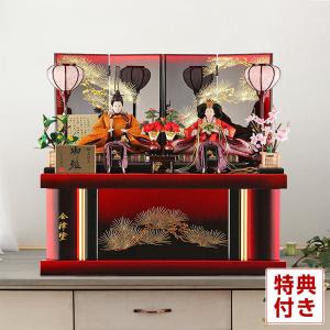 久月 雛人形 飾り方 おしゃれ 三段 木目込み 一秀作 鳳雅雛 h023-k