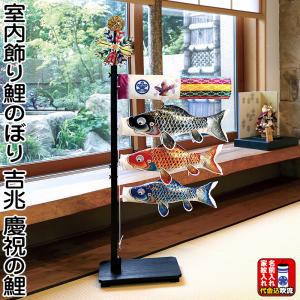 鯉のぼり 徳永こいのぼり ベランダ用ロイヤルセット 2m 豪 撥水加工