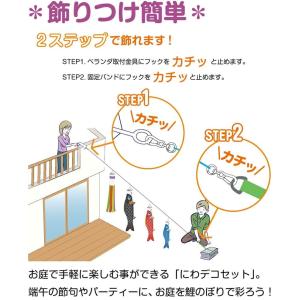 GW毎日出荷!最大P19% こいのぼり 徳永鯉...の詳細画像1