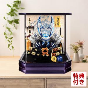 五月人形 上杉謙信 コンパクト 兜ケース飾り 兜飾り 藤翁作 六角日輪