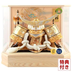 【100周年記念祭】五月人形 伊達政宗 着用 兜ケース飾り 兜飾り 藤翁作 着用六角天翔 アクリルケース オルゴール付 h085-fn-235-702