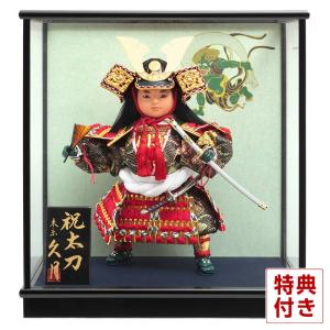 五月人形 久月 ケース飾り 武者人形 豪貴 祝太刀 8号