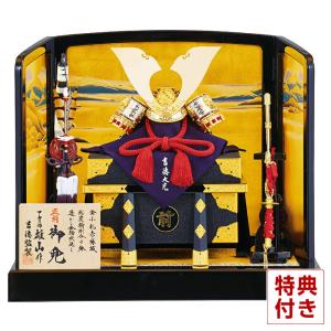 五月人形 吉徳 兜平飾り 兜飾り 雄山作 正絹赤絲縅 10号 h075-ys-536240