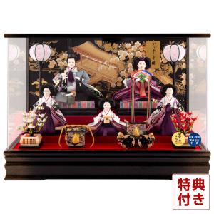 雛人形 ケース飾り 詩織 三五親王 芥子官女 五人飾り 栓欅 金彩バック