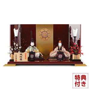 雛人形7段飾り用スチール段 90cm巾 雛道具単品 雛飾り台 ひな人形