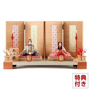 100周年記念祭】雛人形 リカちゃん 久月 ひな人形 ケース飾り 立雛