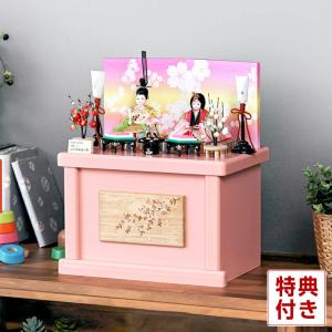 藤翁作 【100周年記念祭】雛人形 コンパクト ひな人形 ケース飾り 親王