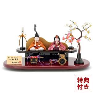 LLADRO（リヤドロ） 【100周年記念祭】リヤドロ 雛人形 ひな人形 雛