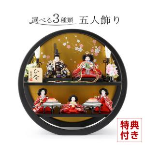 お雛様掛軸 (掛け軸) 野川秀華 立雛 （尺八横）約横64.5×縦135cm d4103