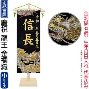 五月人形 縮緬 白馬 五月道具 小道具 馬飾り うま ウマ 端午の節句