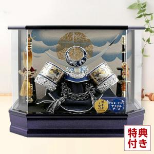 【100周年記念祭】五月人形 兜 上杉謙信 コンパクト おしゃれ ケース飾り 兜飾り 藤翁作 六角雲竜 アクリルケース 端午の節句 h085-fn-245-762