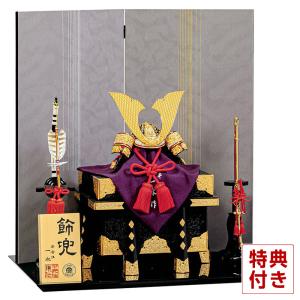 100周年記念祭】五月人形 平安一水 兜単品 兜飾り 京甲冑 金小札 朱赤
