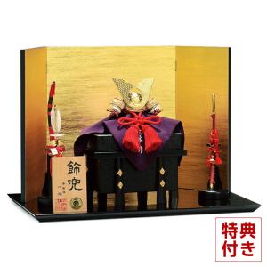 100周年記念祭】五月人形 平安一水 兜単品 兜飾り 金小札赤糸縅 10号