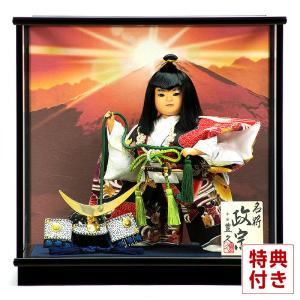 【100周年記念祭】五月人形 コンパクト 豊久 伊達政宗 武者人形 ケース飾り 名将政宗 6号 h085-mo-530760 GH-218