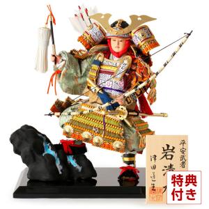 LLADRO（リヤドロ） 【100周年記念祭】リヤドロ 五月人形 子供大将飾り