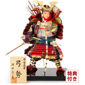 100周年記念祭】五月人形 武者人形 平飾り 津田蓬生作 平安武者 岩清水